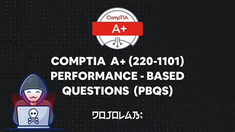 pbq questions|CompTIA Performance Based Questions